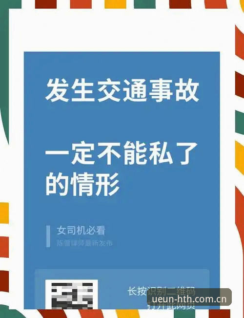 华体会官网中文APP下载 华体会官网中文APP下载避坑指南:林飒的3个关键判断,帮你少走弯路